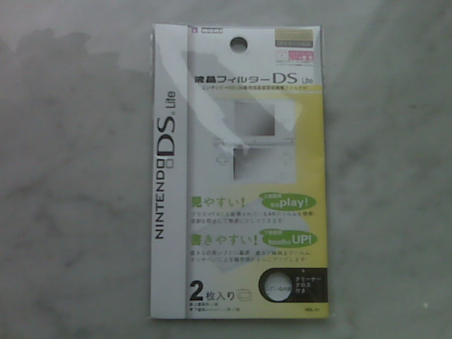 Schutzfolie für Nintendo NDS Lite (sebstklebend)